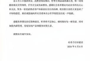 小邓利维：我们没有找到能提升球队阵容的交易 球队还有潜力